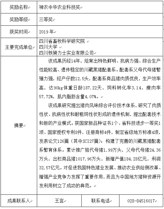 QQ圖片20221108101242.png