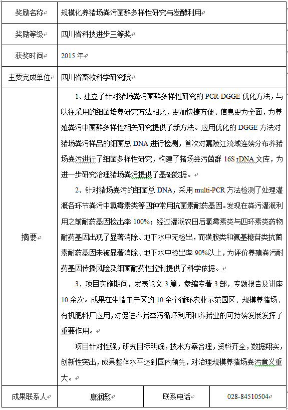 QQ圖片20221108103002.png