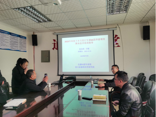 QQ圖片20231220092940.png